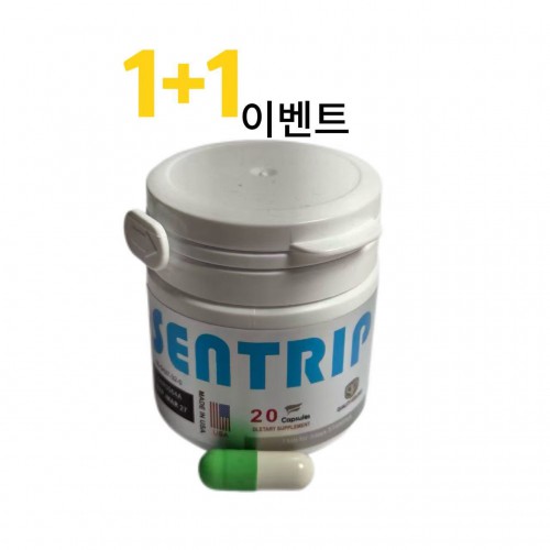 센트립캡슐 20정+20정 사은품 프로코밀 1박스+흥분제 1병